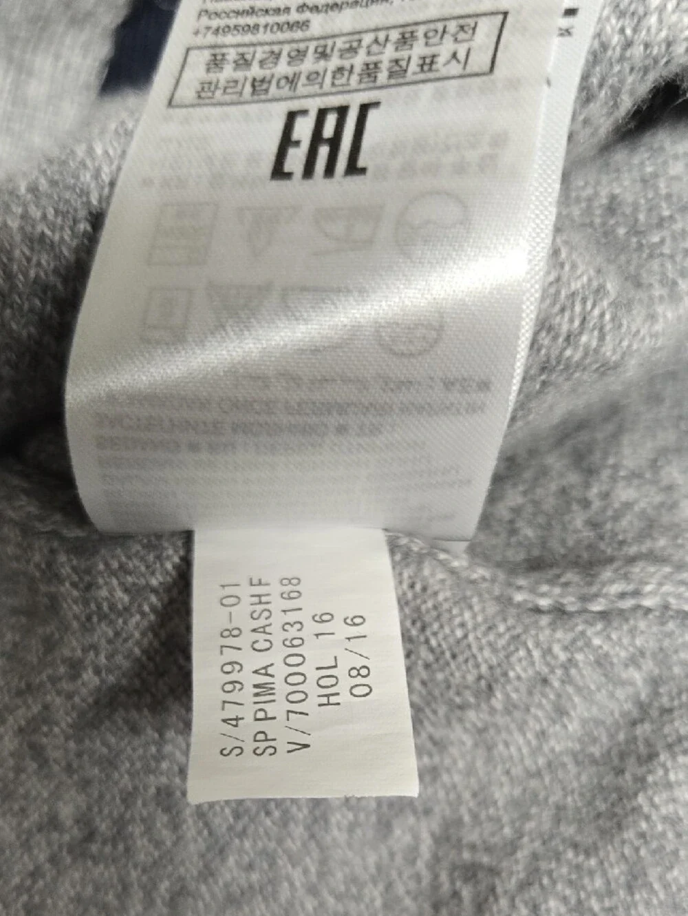 Banana Republic Men's Light Gray Pima Cotton & Cashmere Hooded Zip Jacket   L